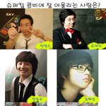 정일우-김혜성,박명수-<b>정준하</b>등 콤비에 급 잘어울리는 연예인은??