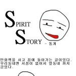 <b>똥개</b>