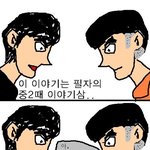 삼디??  <b>쓰리</b> 디??