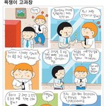 엔돌핀-<b>욕쟁이</b> 고과장
