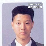 이동건 <b>본명</b> 이동곤 (이동건 졸업사진)