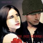 <문근영영화패러디>'<b>총알</b>따윈 필요없어'