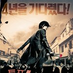 투표 <b>유권자</b>4