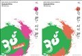 30이라는 <b>숫자</b> ^^*