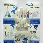 레종 x-<b>mas</b> 시리즈