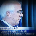 미국의 광우병인터뷰 내용중 어이없는보도