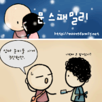<b>문스</b>패밀리