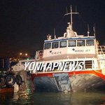 <<b>주한</b>미군 여객선 타고 한반도 탈출 훈련>  정말 엽기가 아닐 수...