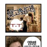 김수미..<b>이사벨</b> 역시 대단하삼~~