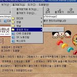 <b>무뇌</b>충은 역시 뇌가 비었다.