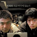 [패러디]<b>살인</b>의 추억!!초강추!!