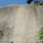 신록의 계절  5월 설악산 울산 바위 <b>산행</b> - 2