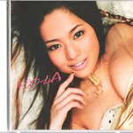 <b>소라</b> 아오이