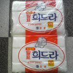 히드라 비누를 <b>습격</b>하다
