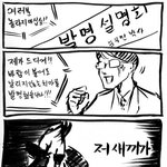 <b>발명</b>