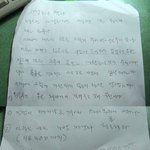 어머니의 <b>친절</b>한 경고!
