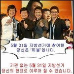 투표한 당신은 <b>따봉</b>입니다.