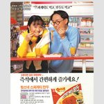 <b>언제적</b> cf지??????????