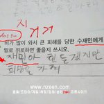 <b>재민</b>아~ 힘내 ^^