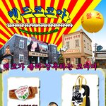 미키숄더백 청 마이 쟈켓 빈티지환 청바지 카고바지 멀티 힙쌕 <b>워싱</b>티