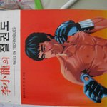 집에서 레어템 <b>득템</b> ㅋㅋ