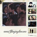 <b>연정훈</b> 한가인의 결혼앨범