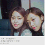 <b>유민</b>과 그 여동생