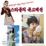 복고 패션의 <b>진수</b>