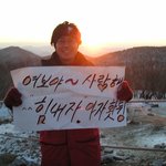내 신랑은 팔불출!!