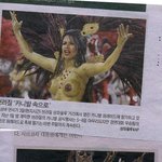 브라질 카니발, <b>정렬</b>의 삼바카니발