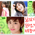 문근영이랑 <b>박진우</b> 너무 닮았어!