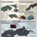 기동전사 건담 <b>seed</b> 화보집&amp;설정집