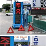 ◀<b>kfc</b>주유소??▶