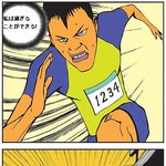 난 <b>최선</b>을 다했어!!!