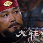 드라마<b>대조영</b> 그빛나는 연기자들