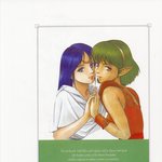 <b>record</b> of lodoss war 067