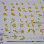 귤 <b>한쪽</b>에는 과립이 몇개나 들어있을까요?