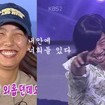 <b>내안</b>에 너희들 있다!