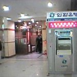 외환은행 현금지급기 (<b>신촌</b>)