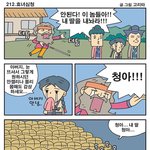 마이신-<b>효녀</b>심청