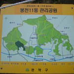 관악산에 <b>별장</b>이?
