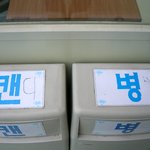 <b>캔디</b>병신