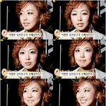 <b>실연</b> 말 못해 애처로운 슈