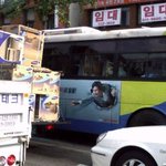 <b>절묘</b>한 타이밍! 갖구싶어?