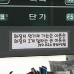 여기 <b>주유소</b> 사장님 센스짱!!