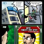 학원<b>강사</b>