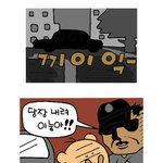 <b>수치</b>스런 기억하나..