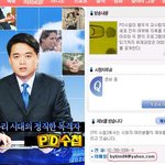 메일 서버없는 <b>pd</b>수첩