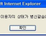 <b>이용자</b>의 상태
