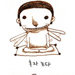 <b>노랑</b>가방-집에서
